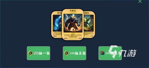 2025耐玩的单机卡牌游戏有哪些AG真人不错的单机卡牌游戏分享(图5)