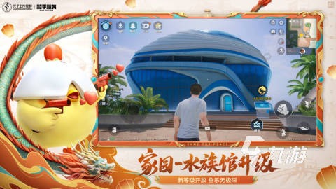 些好玩的 2025有趣的聚会游戏推荐AG真人旗舰厅登录适合聚会游戏有哪