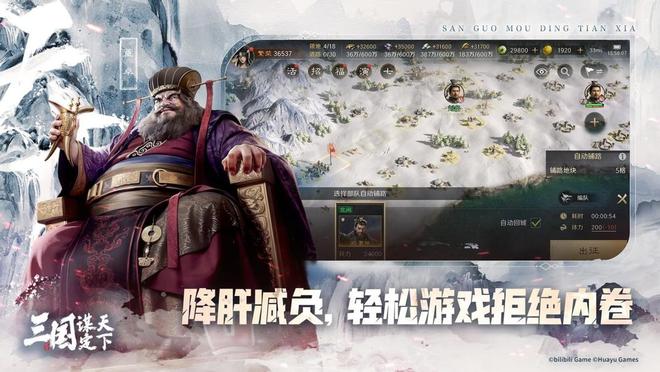解码策略养成！三谋诠释树人之道AG真人游戏第一品牌星二代成长(图3)