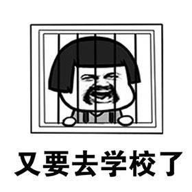 解码策略养成！三谋诠释树人之道AG真人游戏第一品牌星二代成长(图4)