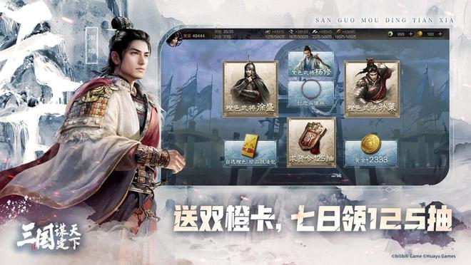 解码策略养成！三谋诠释树人之道AG真人游戏第一品牌星二代成长(图6)