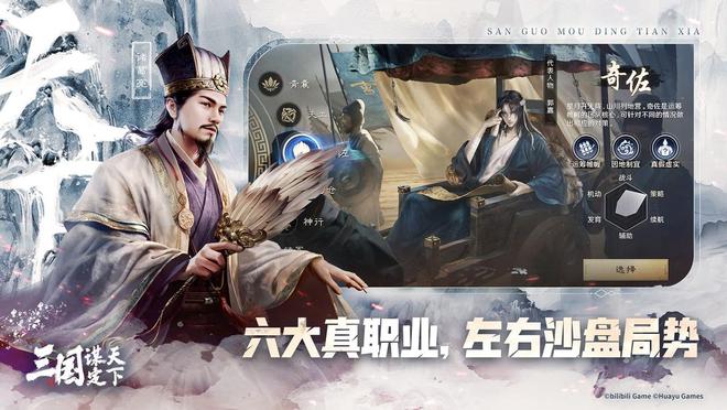 解码策略养成！三谋诠释树人之道AG真人游戏第一品牌星二代成长(图5)