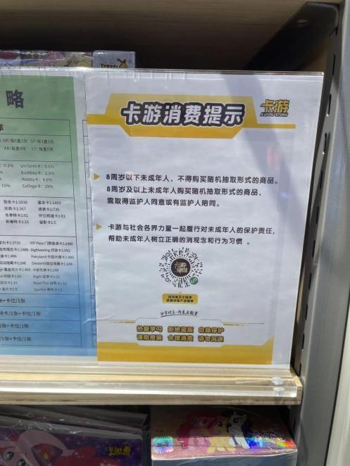 透视青少年卡牌背后的社交与心理需求AG真人百家乐卡游小马宝莉卡爆火(图7)