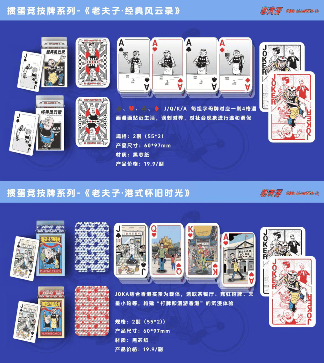 分享与交流「扑克牌翻飞的浪漫与秩序」AG真人娱乐扑克牌艺术展览 花切魔术(图9)