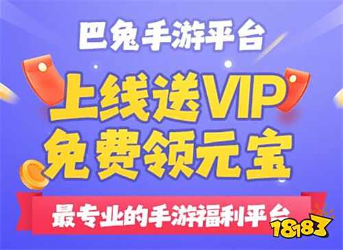 推荐 2025折扣手游平台排行榜AG真人网目前最好的游戏折扣平台(图2)