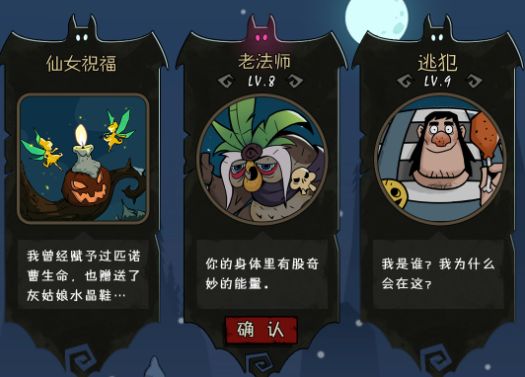 什么卡牌最好？最强魔术师卡牌推荐AG真人国际游戏月圆之夜魔术师用(图2)