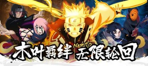 火影2023最新版-52PK游戏网AG真