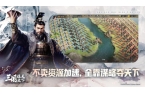解码策略养成！三谋诠释树人之道AG真人游
